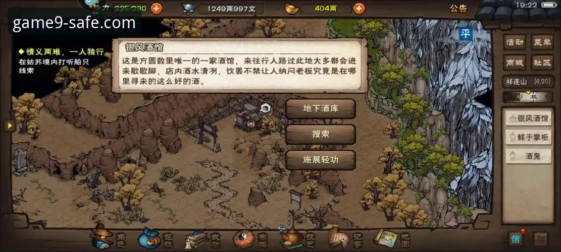 从迷茫到畅玩：一位九游新手的官网安全访问与下载心得