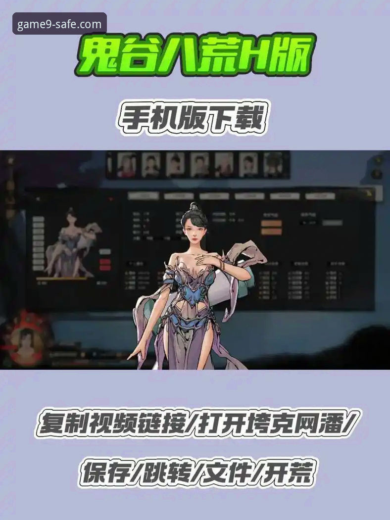 揭秘九游游戏平台最新版本：v3.2.0如何重塑移动游戏分发格局