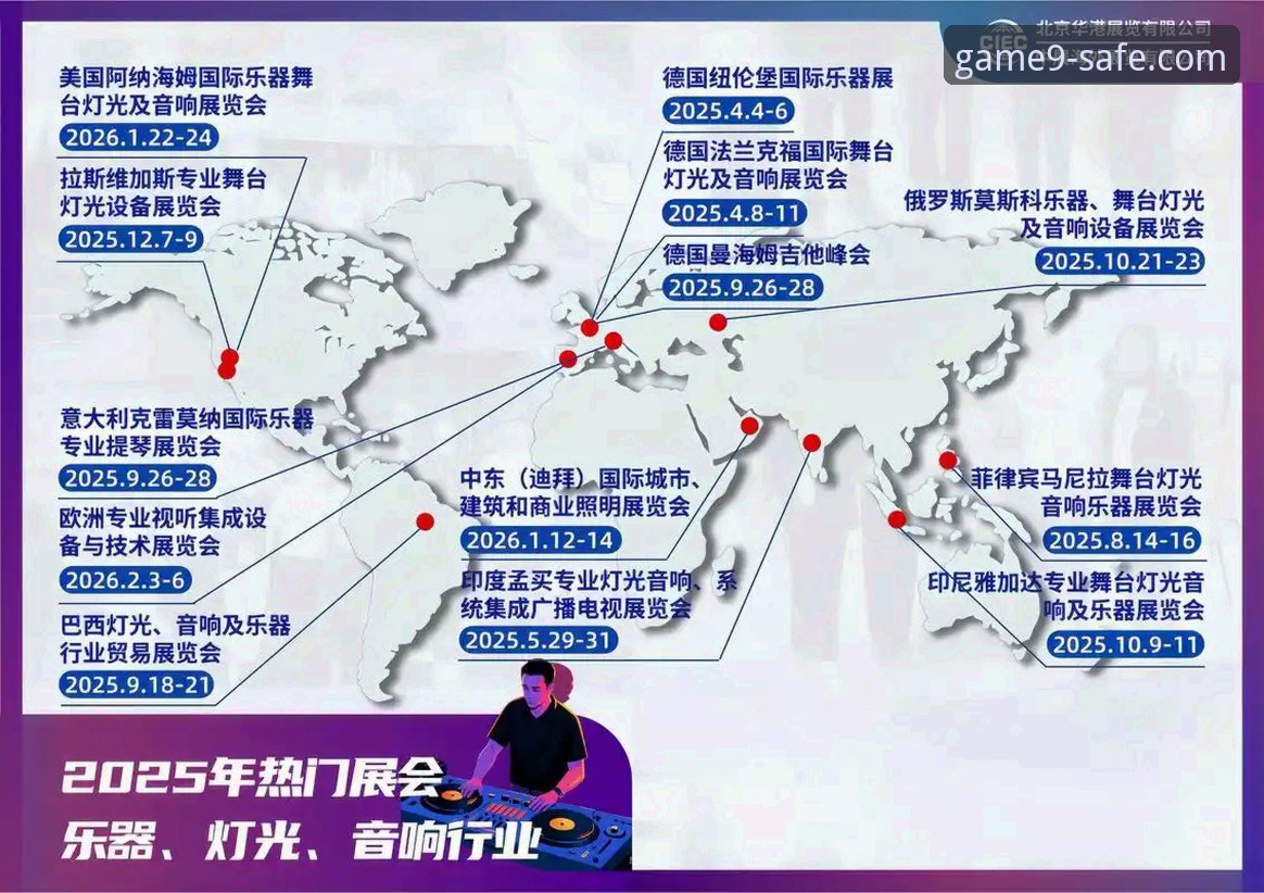 从迪拜滞留事件看体育赛事的数字化观赛新趋势：一位资深用户的九游平台体验分析